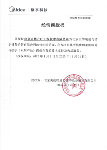 资质证书1